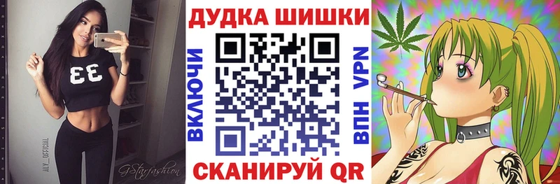 Названия наркотиков Пустошка ГАШИШ Кокаин Альфа ПВП БУТИРАТ Меф мяу мяу Псилоцибиновые грибы