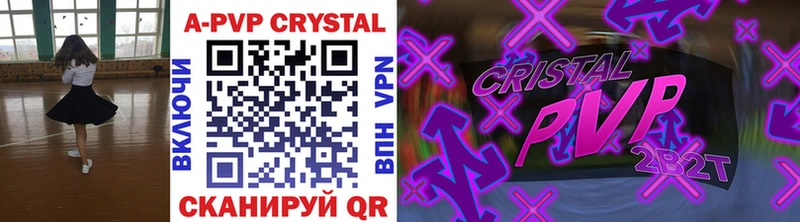 Alfa_PVP СК КРИС  MEGA ссылка  Пустошка  купить наркотик 