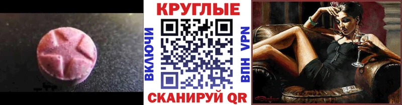 Экстази louis Vuitton Пустошка