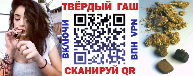 продажа наркотиков Пустошка Гашиш Premium