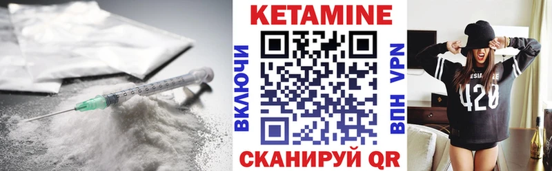 магазин продажи Пустошка КЕТАМИН ketamine