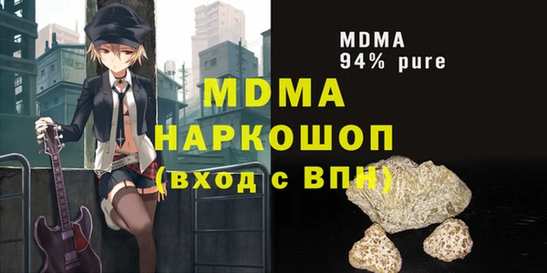 кокс Алексеевка