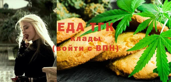 прущая мука Покачи
