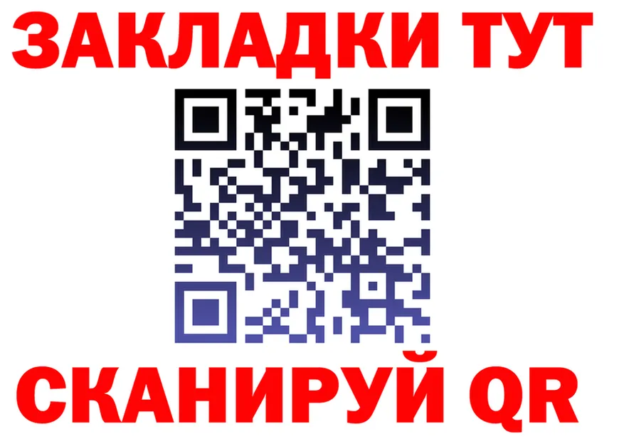 Где продают наркотики? это клад Пустошка