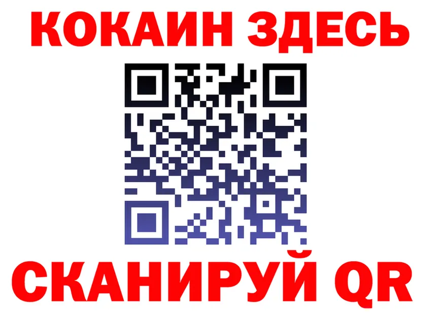 КОКАИН Эквадор вход shop KRAKEN Пустошка