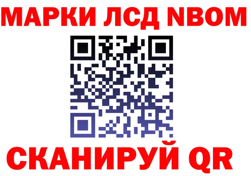 A-PVP Соль ONION мориарти OMG Пустошка