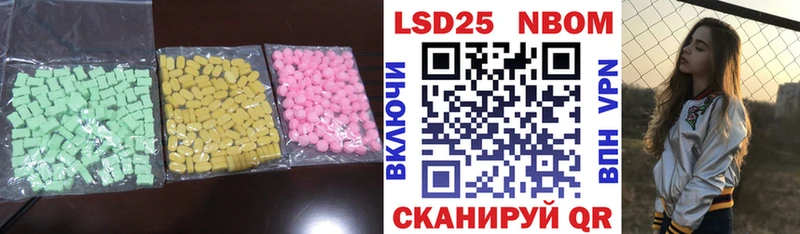 наркошоп  Пустошка  ОМГ ОМГ онион  Лсд 25 экстази ecstasy 