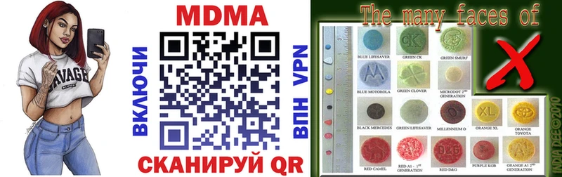 hydra ТОР  Пустошка  МДМА crystal  купить закладку 