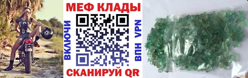 МЕФ VHQ Пустошка