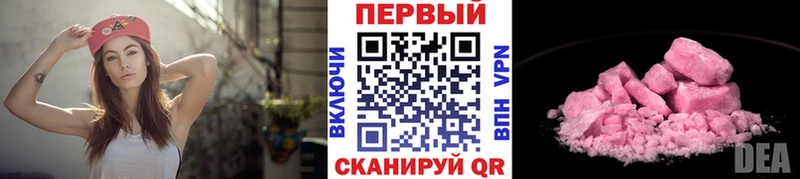 МЕТАМФЕТАМИН пудра  наркошоп  Пустошка 
