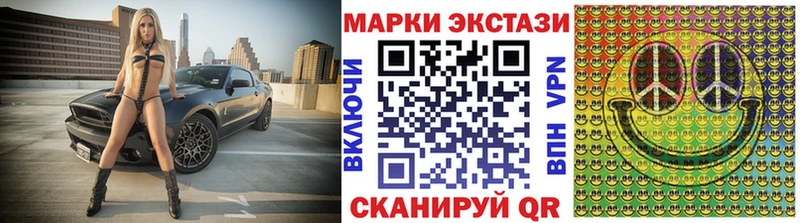 Марки 25I-NBOMe 1,8мг  darknet клад  Пустошка 