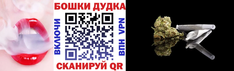 как найти закладки  Пустошка  Шишки марихуана Amnesia 